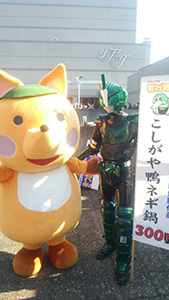 白河市東地区の『きつねっこん』と