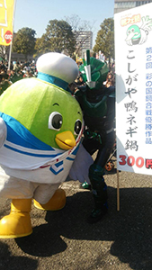 鳥取県の『とりぴー』と