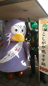 埼玉県の『コバトン』と
