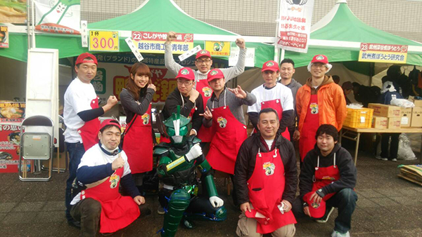 『越谷市商工会青年部』と