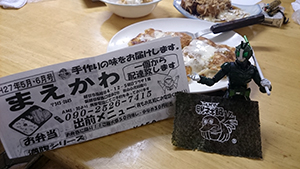 サイタマギンビ『美容グッズいっぱい』